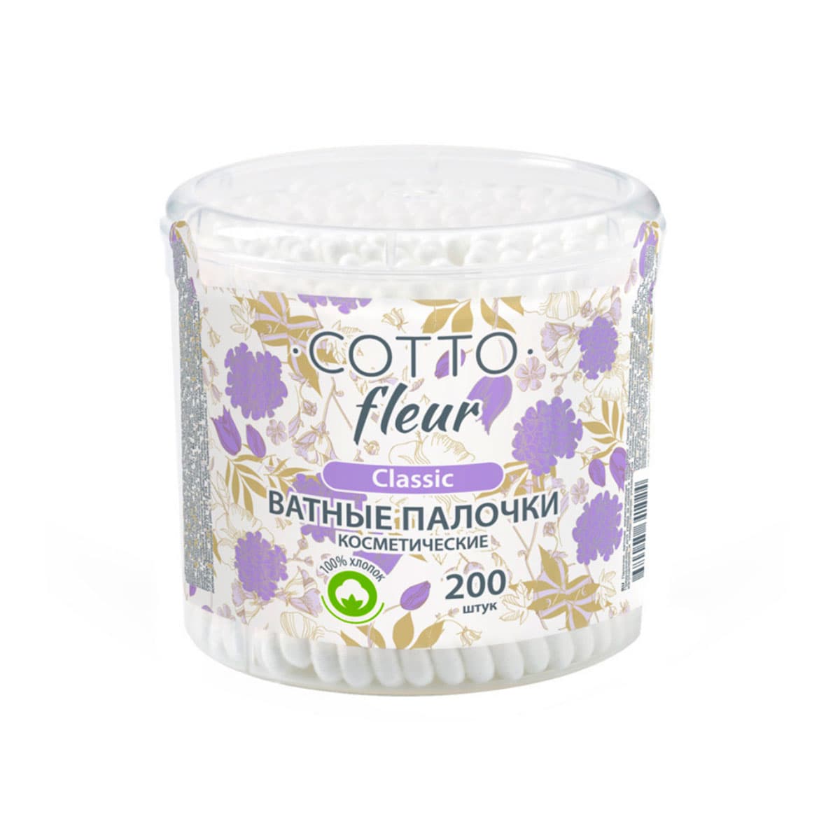 Ватные палочки Cotto Fleur Classic в пластиковой баночке 200 шт