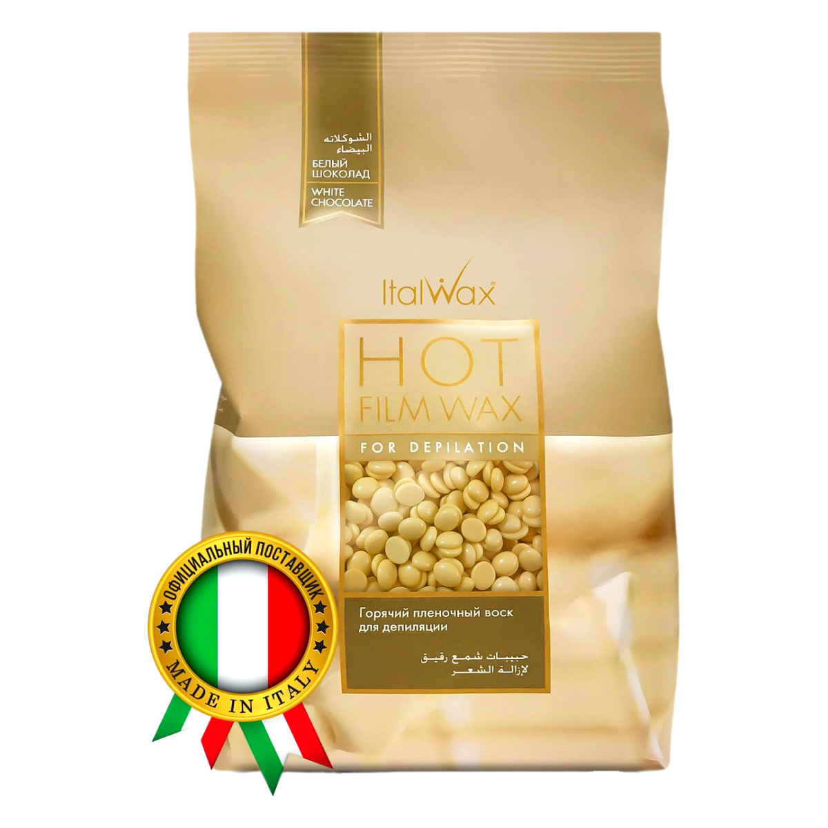 Italwax, Воск для депиляции горячий в гранулах, Белый шоколад, 1 кг