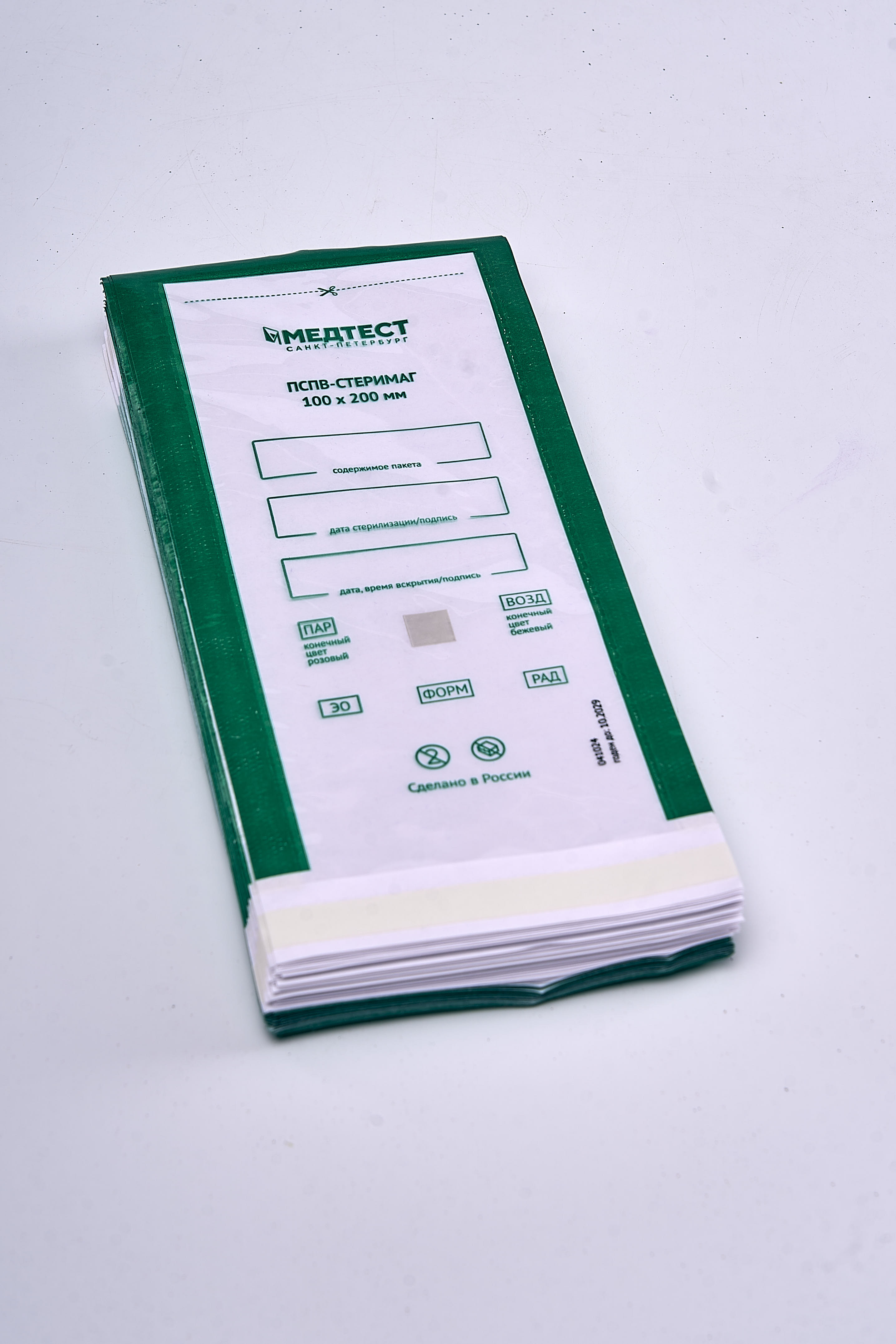 Крафт-пакеты Медтест, прозрачный 100*200 100шт