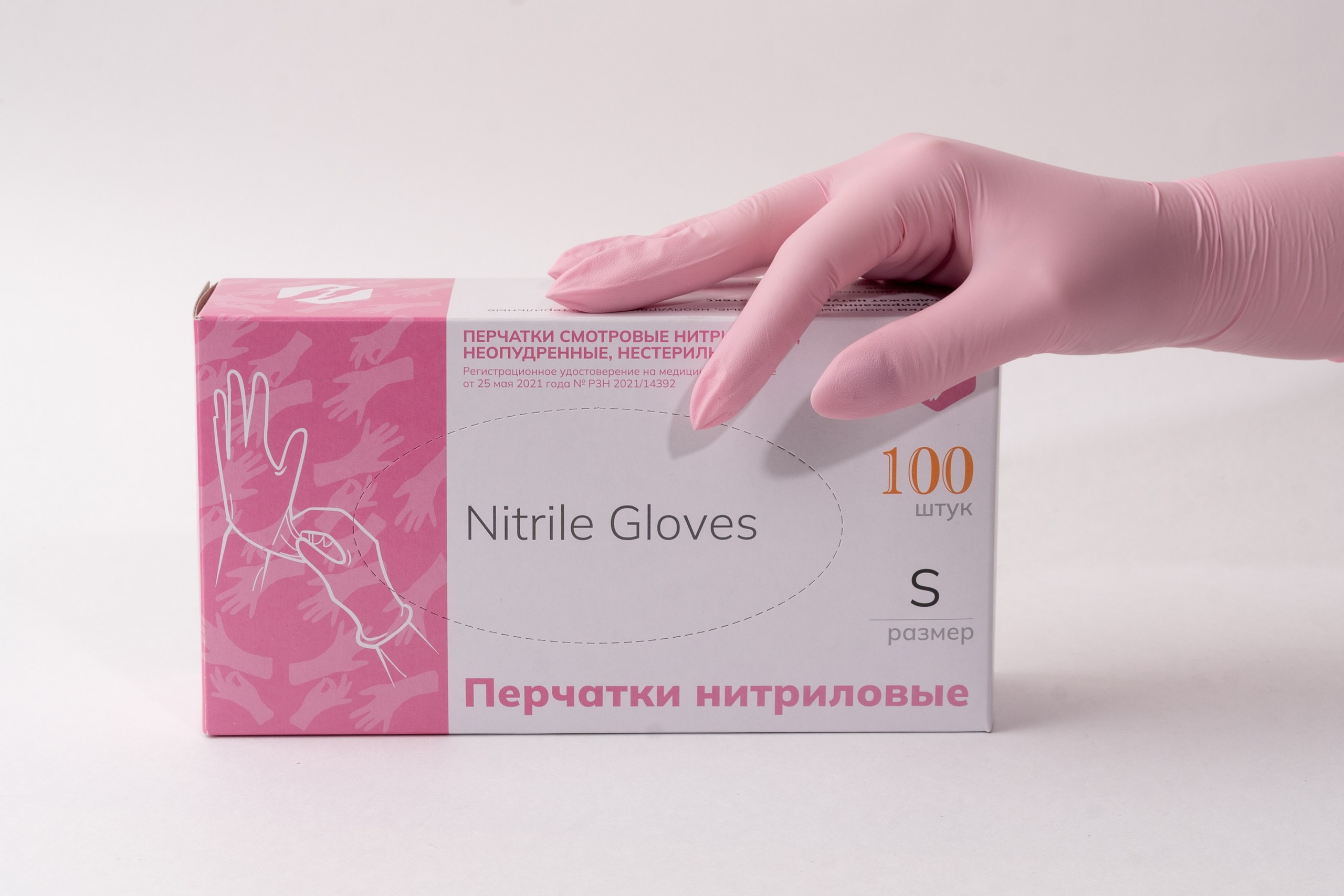 Перчатки нитриловые розовые XS 100 шт